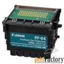 печатающая головка canon pf-04 (3630b001)