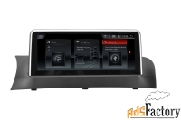 radiola tc-8523 штатный монитор 10,25 дюйма на android для bmw x3 (g01