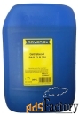 трансмиссионное масло ravenol pao clp 320