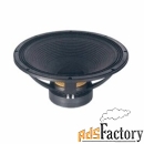 eighteensound 21lw1400/8 динамик с расширенным нч, 21quot;, 1400 вт ae