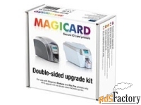 комплект magicard upgrade kit duo