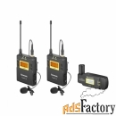 радиопетлички saramonic uwmic9 tx9+tx9+rx-xlr9 с 2 передатчиками и 1 п