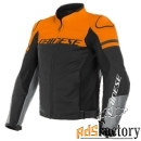 мотокуртка dainese agile 96c black-matt/orange/charcoal-gray 52