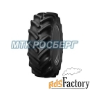 шины шина 380/70r20 122a8/122b mitas ac70 tl