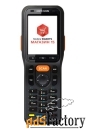 комплект point mobile 200 «магазин 15, минимум» (rtl15m-oem-pm200)