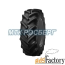 шины шина 380/70r24 125a8 mitas ac70t tl