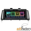 carmedia mkd-b1015 для bmw x3 2011-2013 f25 (cic) на android 8.1