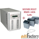 комплект для котла - ибп штиль st1101l