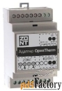 адаптер protherm opentherm (724)