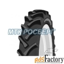 шины шина 15.5-38 12pr speedways gripking tt