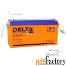 аккумулятор delta hr 12-150l (12в, 150ач / 12v, 150ah) (ups серия)