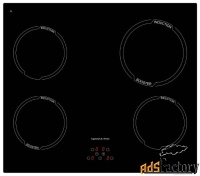 индукционная варочная панель zigmund  shtain cis 299.60 bx