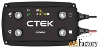 зарядное устройство ctek d250sa