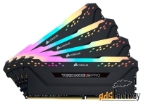 оперативная память 16 гб 4 шт. corsair vengeance rgb pro cmw64gx4m4c32