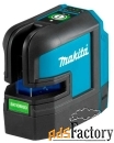 лазерный уровень самовыравнивающийся makita sk106gdz