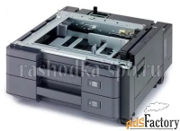 лоток подачи бумаги kyocera pf-7100 для taskalfa 4002i/5002i/6002i/255