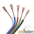 шлейф питания arl-18awg-5wire-cu