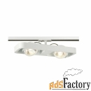 1phase-track, lynah double светильник c cob led 2x 10вт (21вт), 3000к,