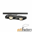 1phase-track, lynah double светильник c cob led 2x 10вт (21вт), 3000к,