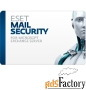 eset nod32 mail security для microsoft exchange server newsale for 29 