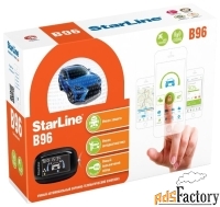 автосигнализация starline b96 2can+2lin gsm-gps