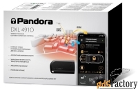 автосигнализация pandora dxl 4910