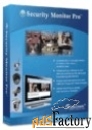 deskshare security monitor pro - 8 camera license арт.