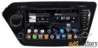 автомагнитола daystar ds-7090hb kia rio 2013 + android