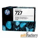 головка печатающая для плоттера hp (b3p06a) designjet t920/1500, №727,