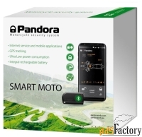 pandora dx 47 smart moto