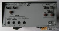 rec ум-100.2м усилитель мощности