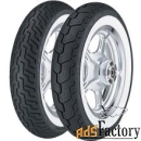 мотошина dunlop cruisemax 130/90 r16 67h