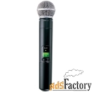 shure slx2/sm58 p4 702 - 726 mhz ручной передатчик системы slx с микро