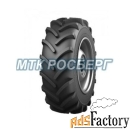 шины шина 360/70r20 120a8 voltyre vl-44 ttf без о.л.