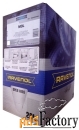 трансмиссионное масло ravenol mdl ecobox