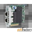 контроллер hp | 700699-b21 | pci-e / lan