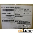 зип xerox 604k96692 узел подачи-прохождения бумаги hcf feed head spare