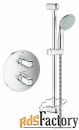 душевой набор (гарнитур) встраиваемый grohe grohtherm 1000 34575000 хр