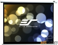 экран настенный моторизированный elite screens 137x244 (electric110xh)