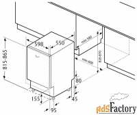 посудомоечная машина flavia bi 60 kaskata light s