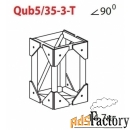 соединительный элемент для фермы imlight qub5/35-3-t