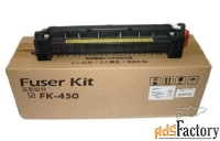 kyocera узел фиксации fk-450 для fs-6970dn (302j593053)