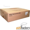 сервисный комплект kyocera mk-671 maintenance kit для taskalfa 300i km