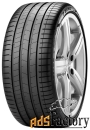 автомобильная шина pirelli p zero new (luxury saloon) 245/35 r21 96y л