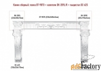 сборный камин decomaster №1 (dt-9870+dk-209l/r+dc-625х2шт.)