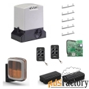 faac 741 rack kit комплект автоматики