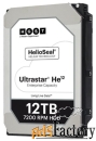 жесткий диск hgst 12 tb huh721212al5204