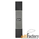 батарея для ups eaton 9sxebm36r