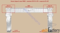 сборный камин decomaster №3 98803+92815-2l/2r+dc-625*2шт.