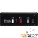 телефонный гибрид jk audio autohybrid